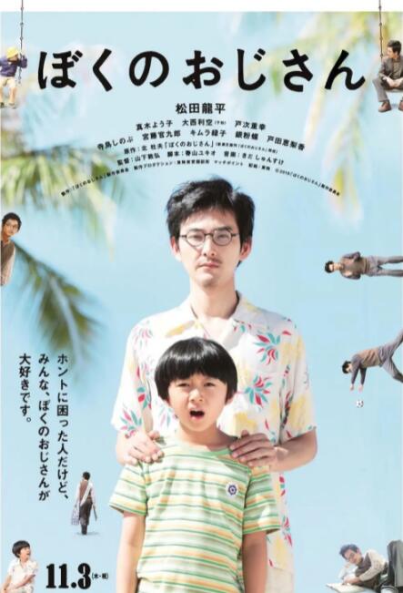 丁香六月情