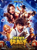 丁香六月情
